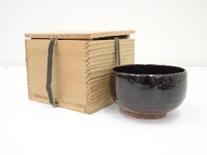 黒釉茶碗（保護箱）
